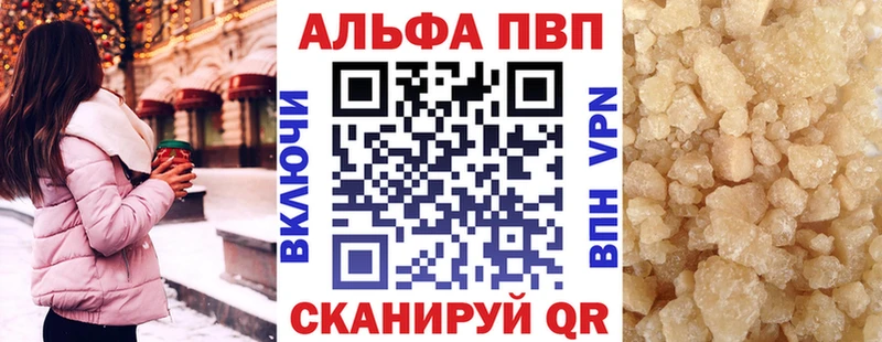 мега как войти  цена наркотик  Райчихинск  Alpha-PVP VHQ 