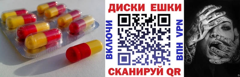 Ecstasy MDMA  Райчихинск 