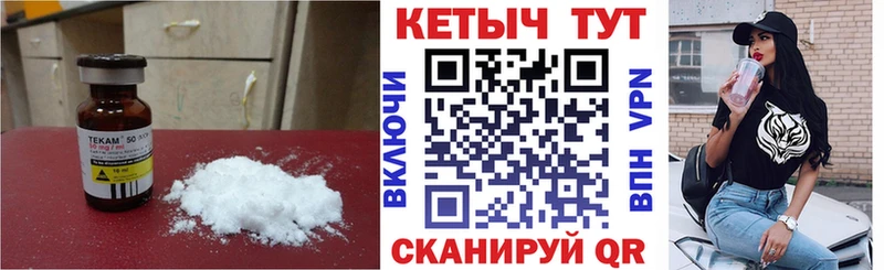 OMG ONION  купить закладку  Райчихинск  КЕТАМИН ketamine 