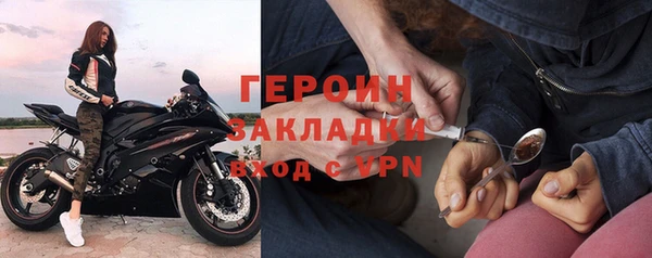 стафф Няндома
