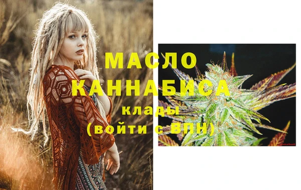 стафф Няндома