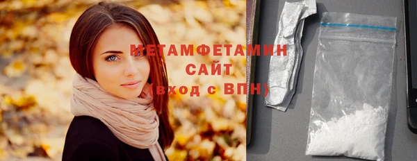 стафф Няндома