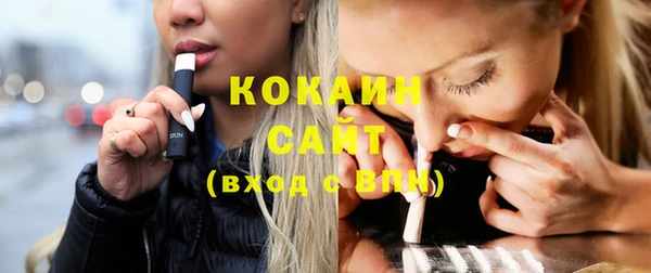 кокаин перу Новодвинск