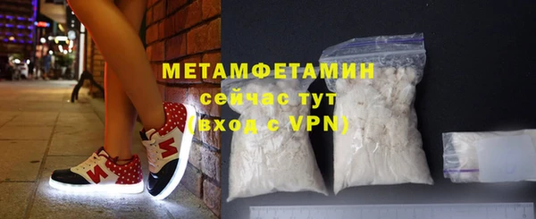 гидра Новокубанск