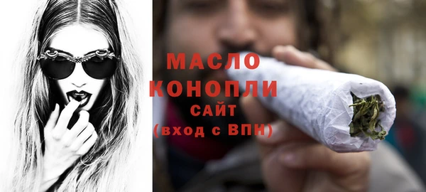 спайс Нязепетровск