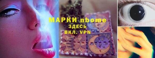 спайс Нязепетровск