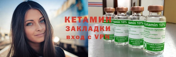 спайс Нязепетровск