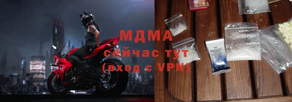 стафф Няндома