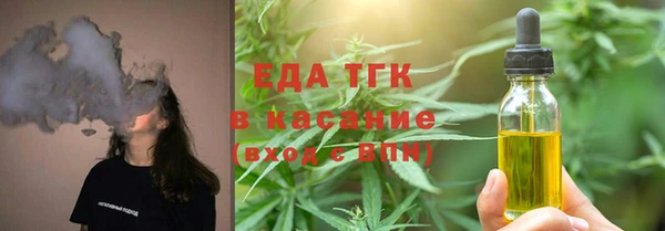 стафф Няндома