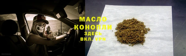 стафф Няндома