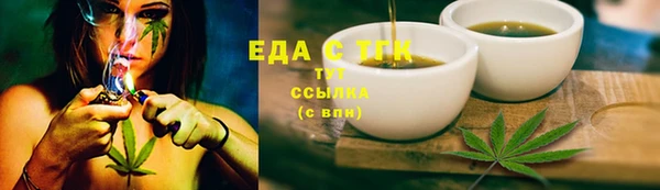 стафф Няндома