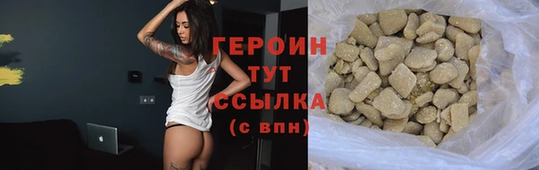 спайс Нязепетровск