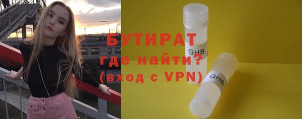 спайс Нязепетровск