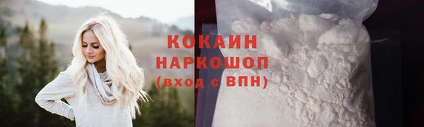 спайс Нязепетровск