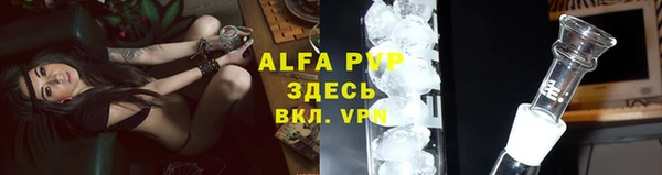 стафф Няндома
