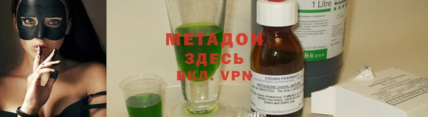стафф Няндома