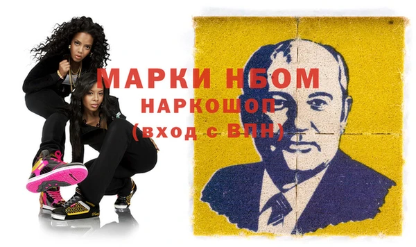 спайс Нязепетровск