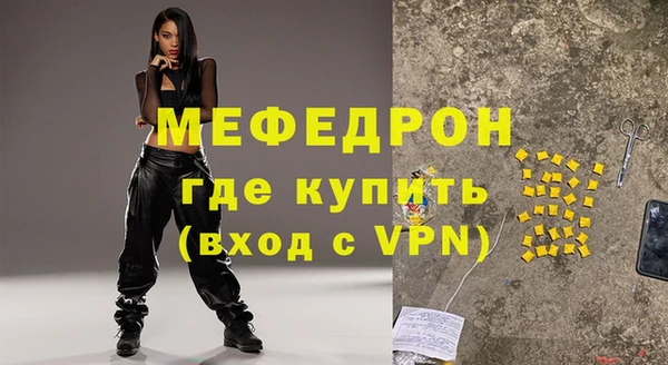 спайс Нязепетровск