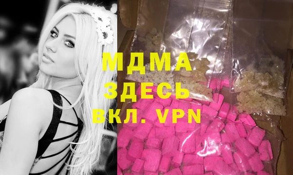 стафф Няндома