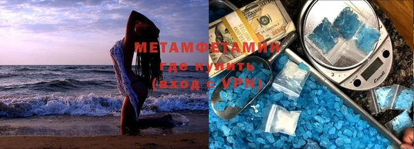 стафф Няндома