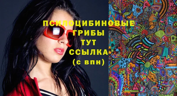 кокаин VHQ Шадринск