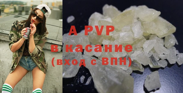 спайс Нязепетровск
