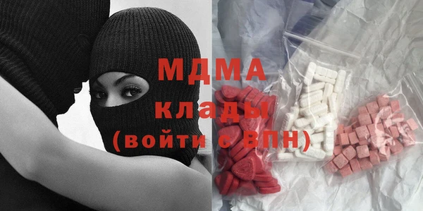 стафф Няндома