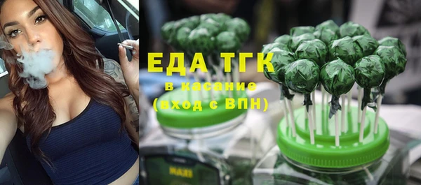 каннабис Новозыбков