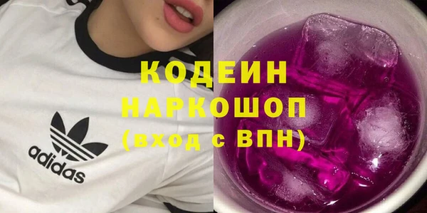 спайс Нязепетровск
