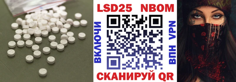 хочу наркоту Райчихинск Лсд 25 экстази кислота