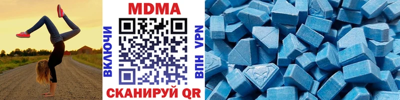 MDMA кристаллы  Райчихинск 