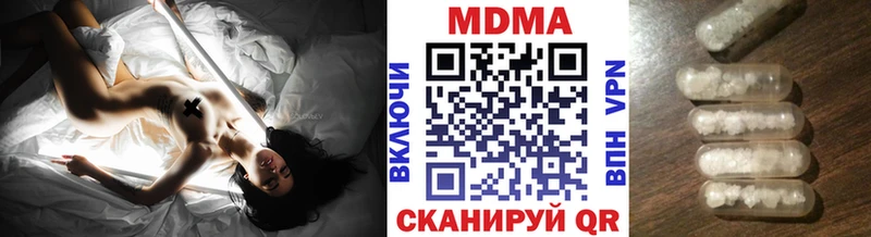 МДМА Molly Райчихинск