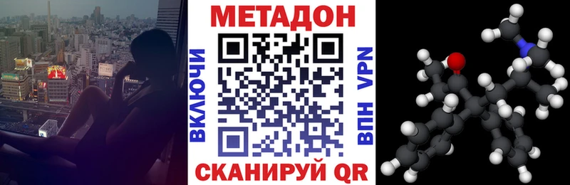 darknet формула  магазин  наркотиков  Райчихинск  Метадон methadone 