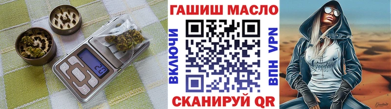 ТГК Wax  Райчихинск 