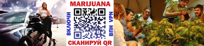 Бошки Шишки VHQ Райчихинск