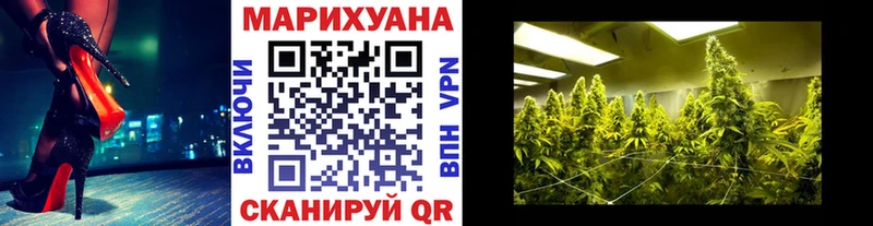 Марихуана план Райчихинск
